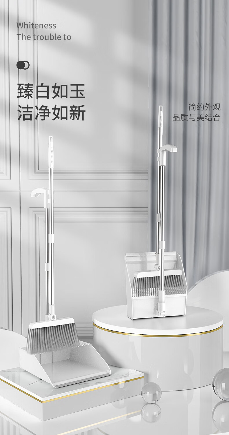 爱格（aige）直立折叠簸箕扫把套装(2件套)家用魔术笤帚簸箕白色 JS0901