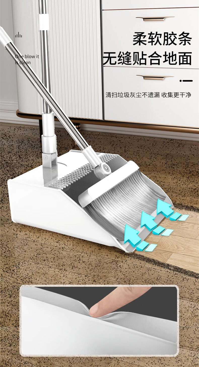 爱格（aige）直立折叠簸箕扫把套装(2件套)家用魔术笤帚簸箕白色 JS0901