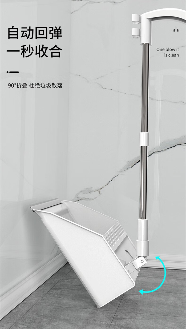 爱格（aige）直立折叠簸箕扫把套装(2件套)家用魔术笤帚簸箕白色 JS0901