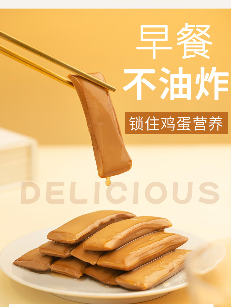 润成全蛋鸡蛋干多口味  500g/袋