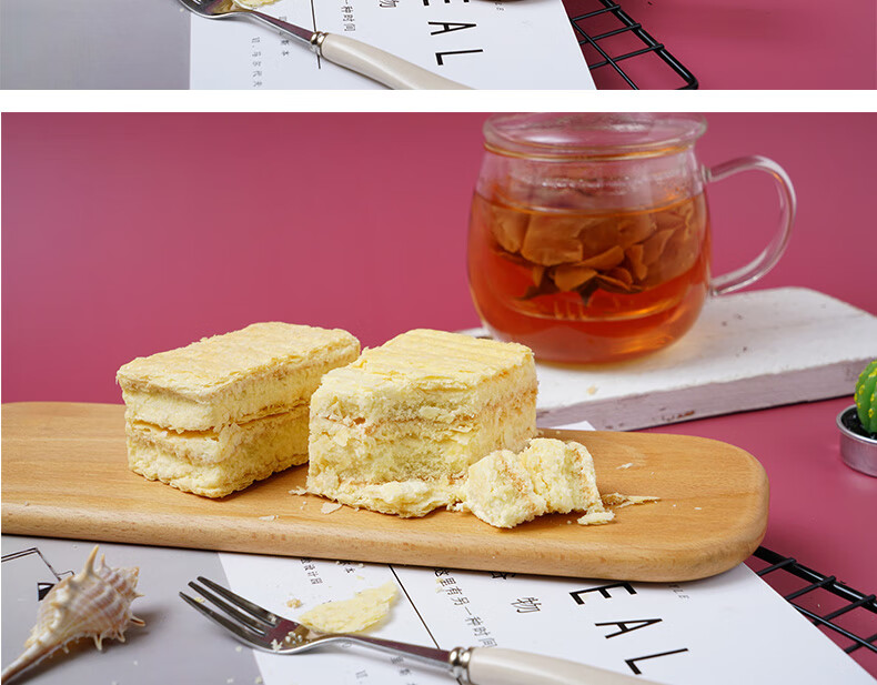 京隆 中式糕点拿破仑蛋糕整箱1kg