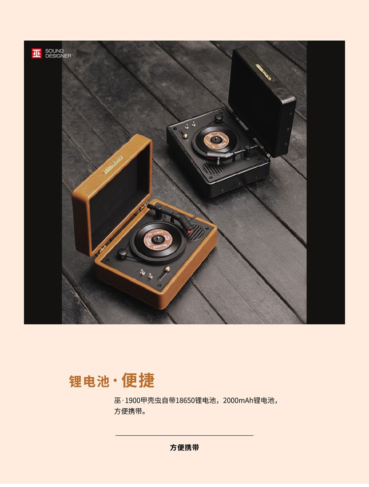 巫 （wu）1900甲壳虫 3英寸mini黑胶唱片机复古小型留声机毕业情侣节日礼物 黄色