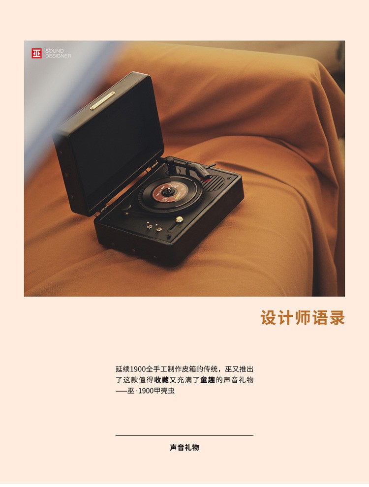 巫 （wu）1900甲壳虫 3英寸mini黑胶唱片机复古小型留声机毕业情侣节日礼物 黄色