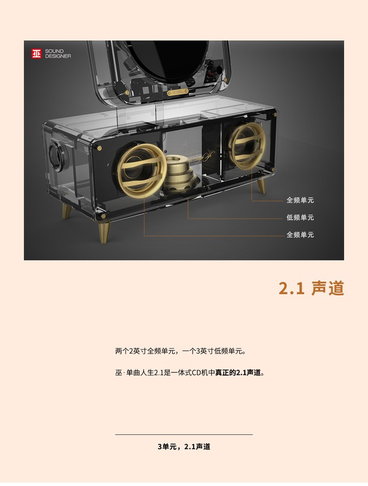 巫 （wu）单曲人生2.1实木CD机 复古蓝牙音箱 光盘播放机留声机便携迷你组合 花梨木【实木版】