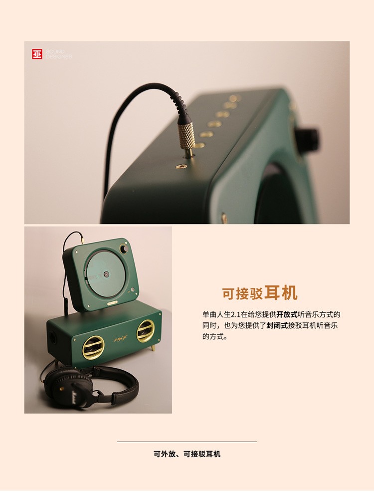 巫 （wu）单曲人生2.1实木CD机 复古蓝牙音箱 光盘播放机留声机便携迷你组合 花梨木【实木版】