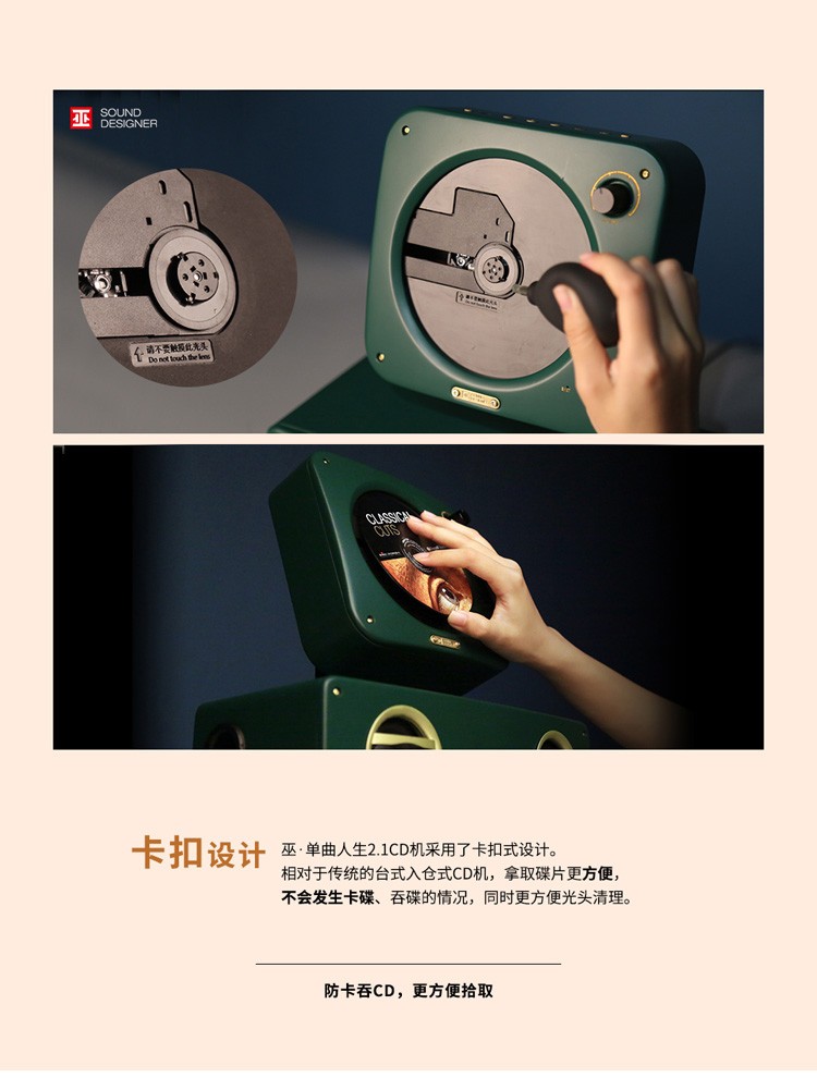 巫 （wu）单曲人生2.1实木CD机 复古蓝牙音箱 光盘播放机留声机便携迷你组合家庭小挂壁式音响 黑色