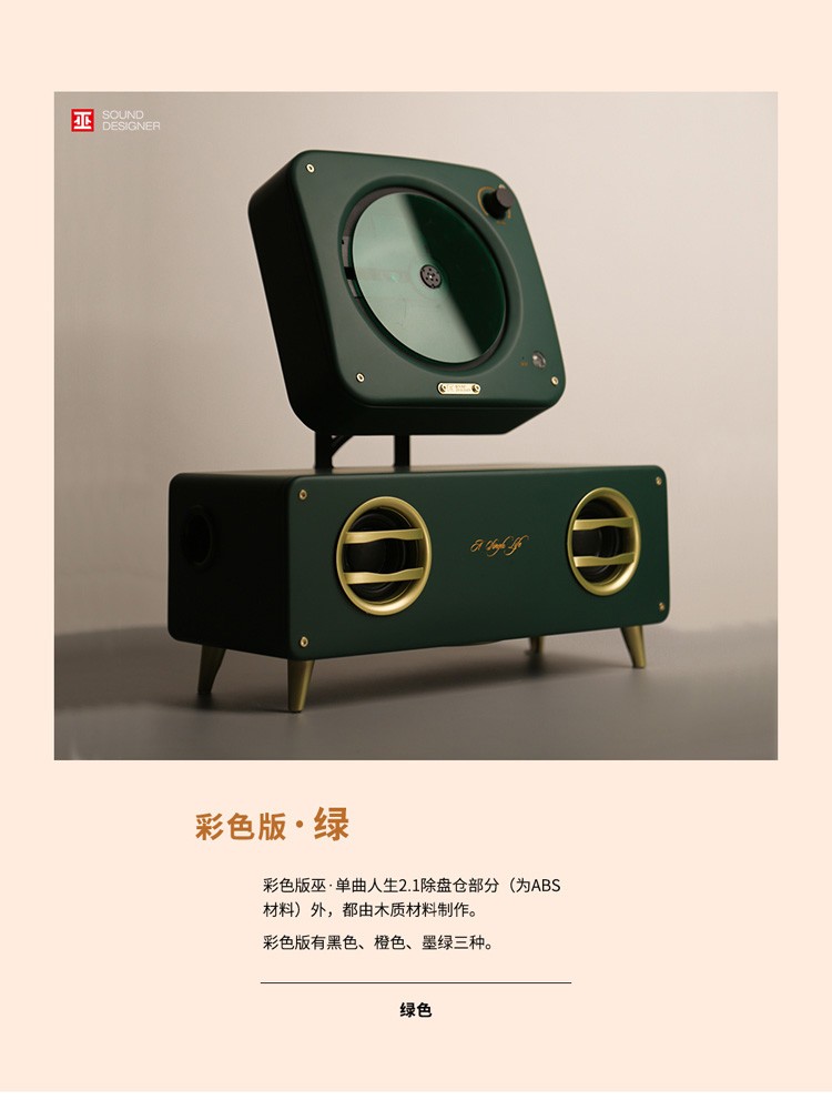 巫 （wu）单曲人生2.1实木CD机 复古蓝牙音箱 光盘播放机留声机便携迷你组合家庭小挂壁式音响 黑色