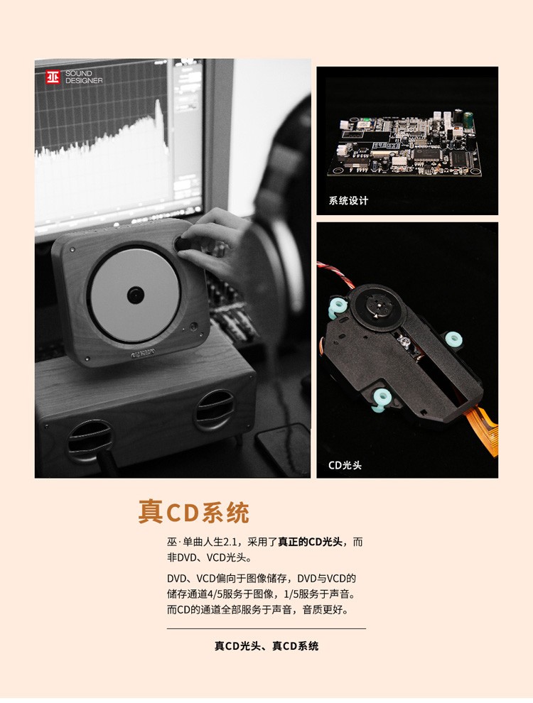 巫 （wu）单曲人生2.1实木CD机 复古蓝牙音箱 光盘播放机留声机便携迷你组合家庭小挂壁式音响 黑色
