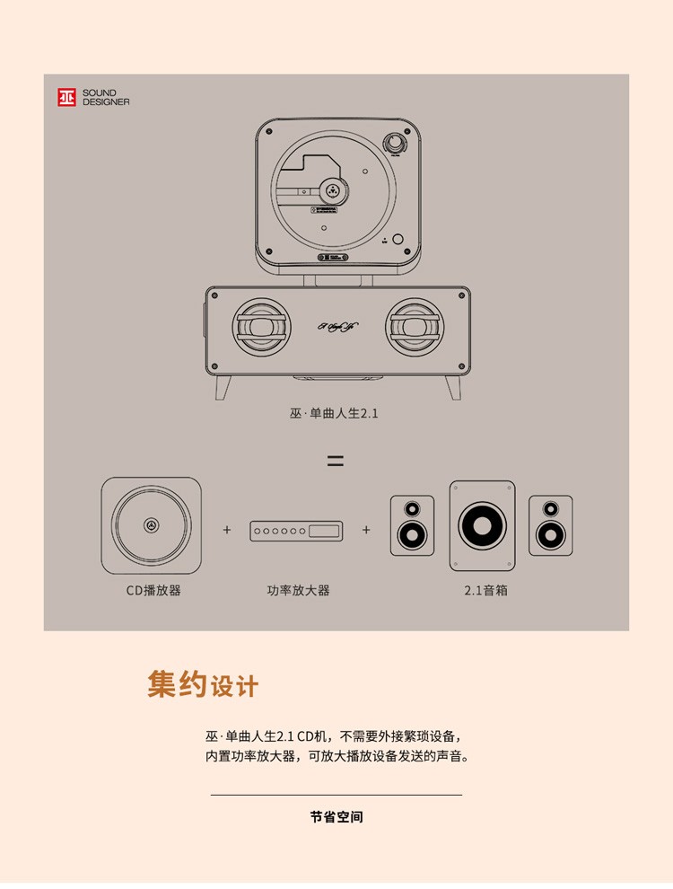 巫 （wu）单曲人生2.1实木CD机 复古蓝牙音箱 光盘播放机留声机便携迷你组合家庭小挂壁式音响 黑色