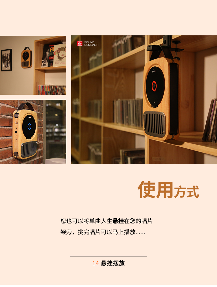巫 （wu）单曲人生壁挂式CD机 复古迷你便携纯光盘光碟专辑CD播放器