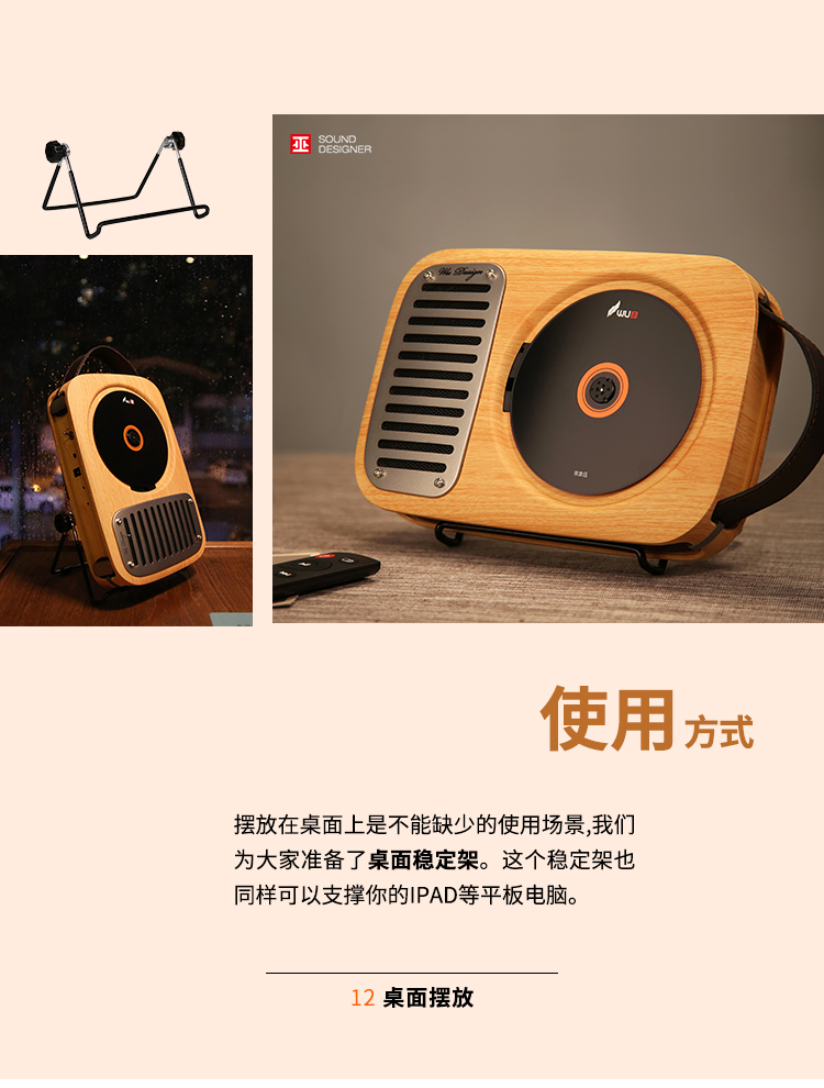 巫 （wu）单曲人生壁挂式CD机 复古迷你便携纯光盘光碟专辑CD播放器