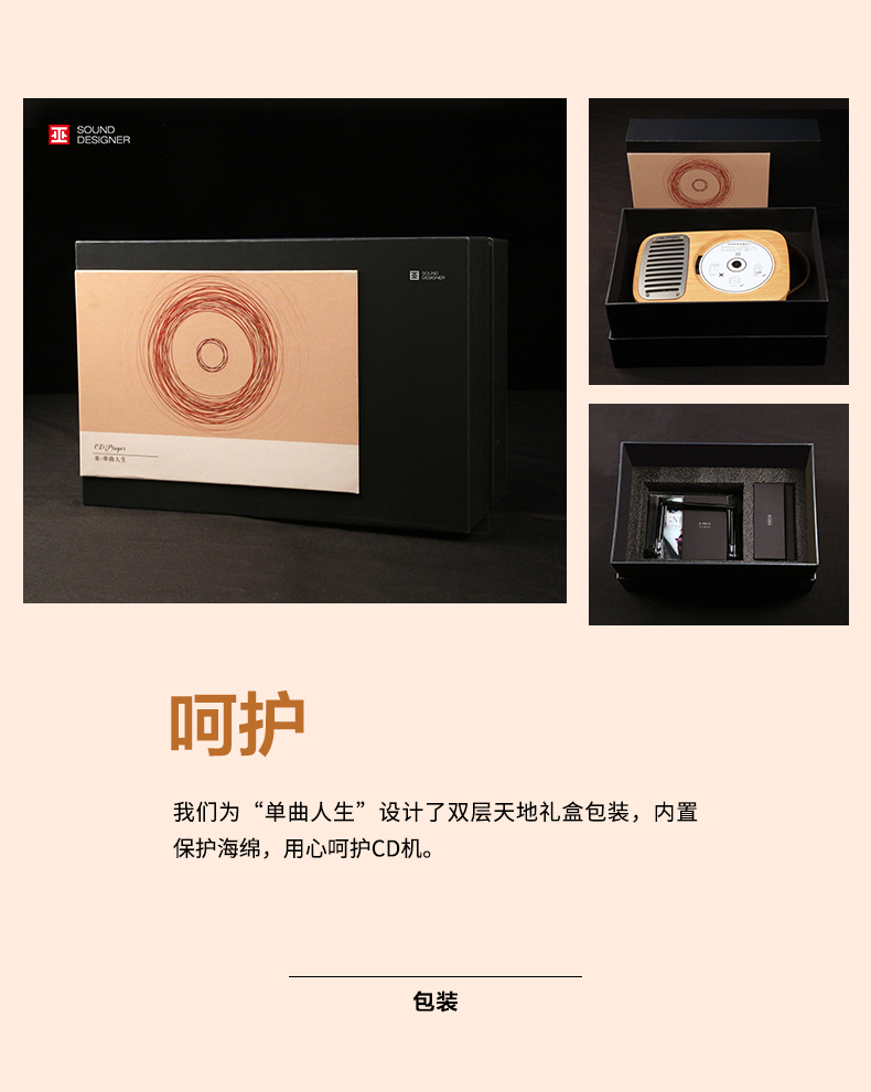 巫 （wu）单曲人生壁挂式CD机 复古迷你便携纯光盘光碟专辑CD播放器