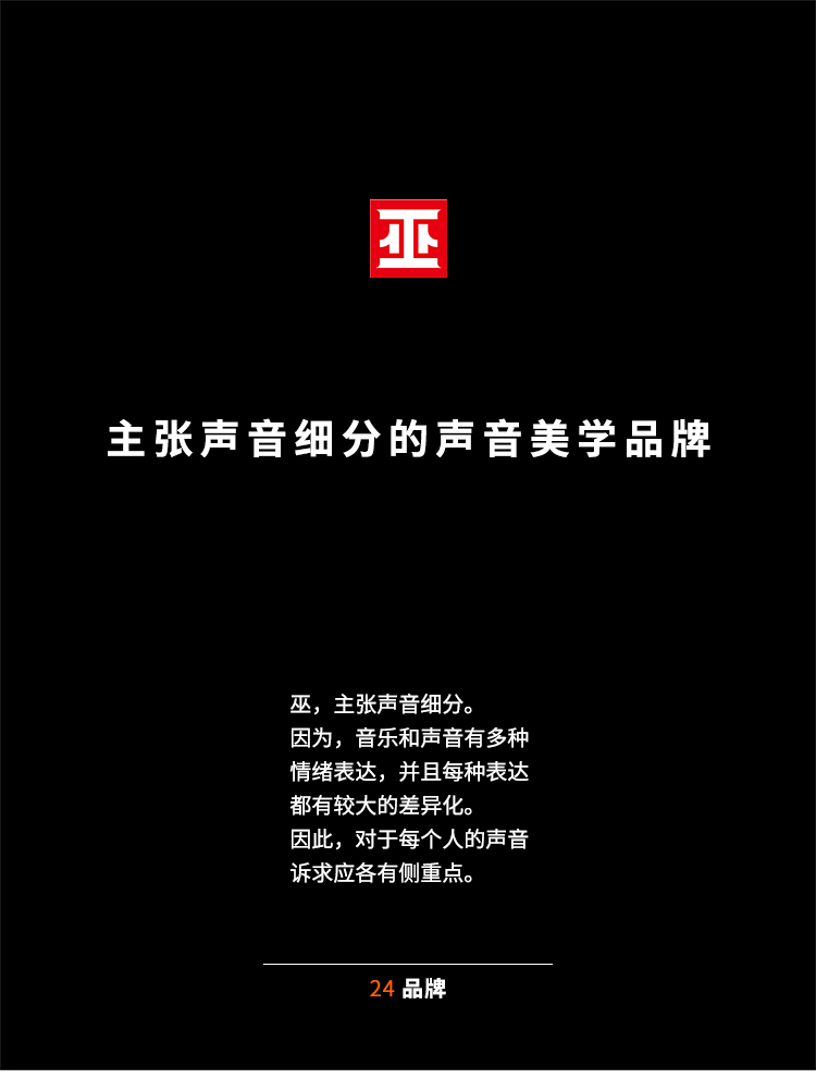 巫 （wu）单曲人生壁挂式CD机 复古迷你便携纯光盘光碟专辑CD播放器
