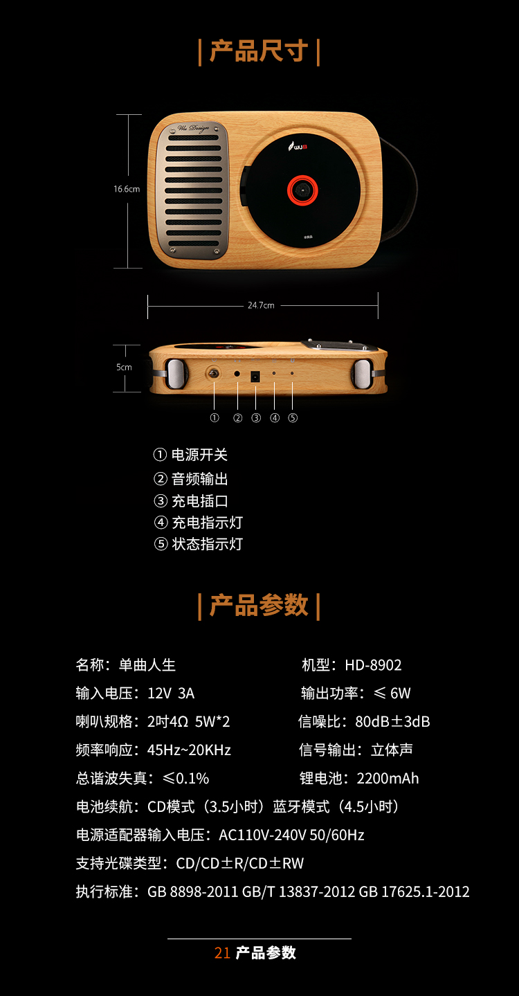 巫 （wu）单曲人生壁挂式CD机 复古迷你便携纯光盘光碟专辑CD播放器