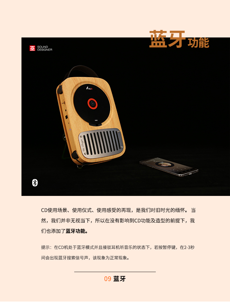 巫 （wu）单曲人生壁挂式CD机 复古迷你便携纯光盘光碟专辑CD播放器