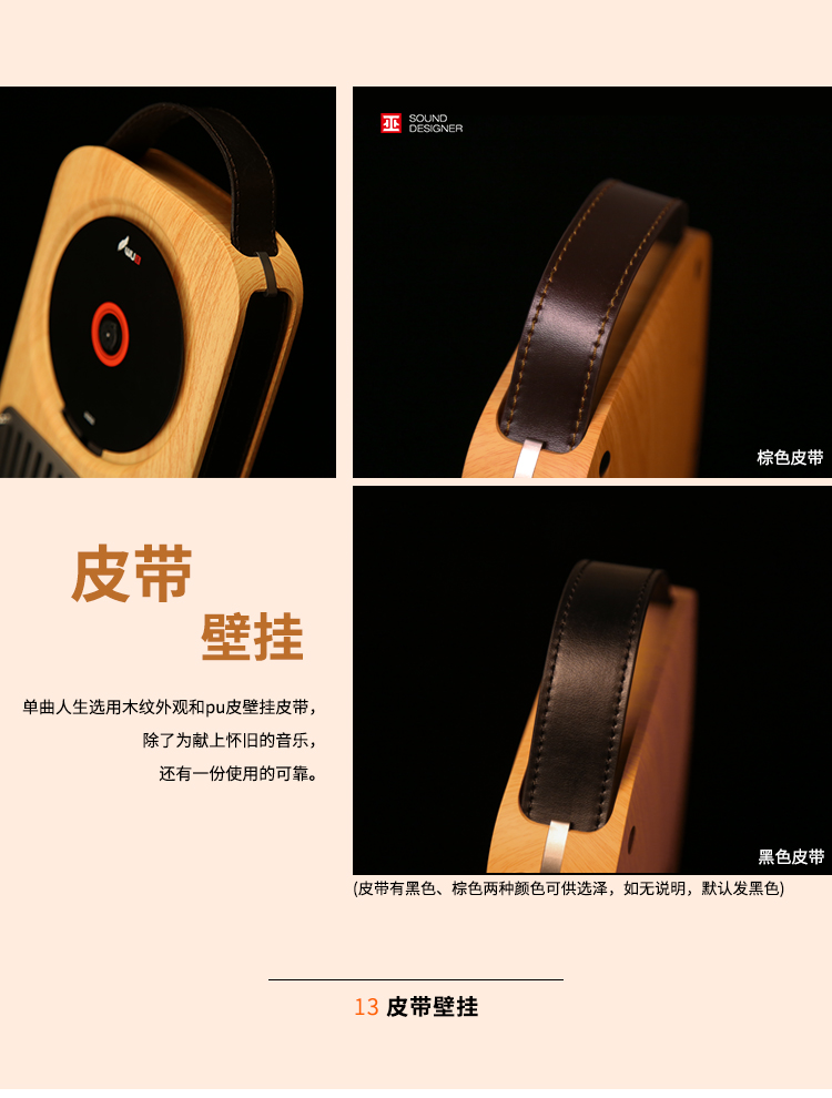 巫 （wu）单曲人生壁挂式CD机 复古迷你便携纯光盘光碟专辑CD播放器
