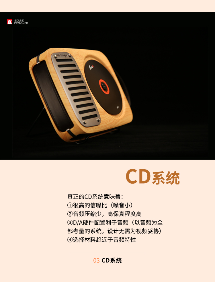 巫 （wu）单曲人生壁挂式CD机 复古迷你便携纯光盘光碟专辑CD播放器