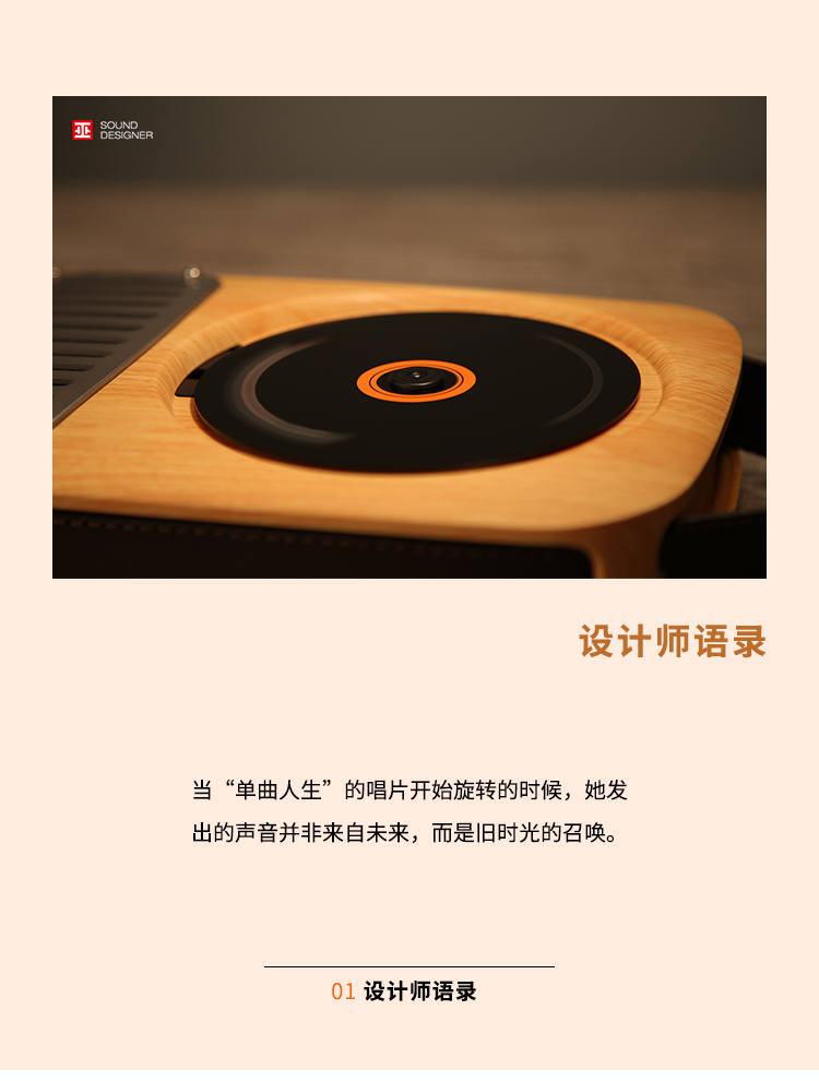 巫 （wu）单曲人生壁挂式CD机 复古迷你便携纯光盘光碟专辑CD播放器