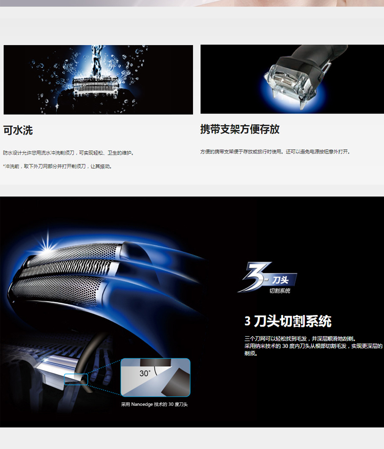 松下（Panasonic）干湿两用快速充电剃须刀ES-SL10-K405 灰色