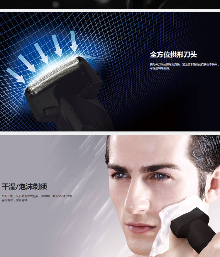 松下（Panasonic）干湿两用快速充电剃须刀ES-SL10-K405 灰色
