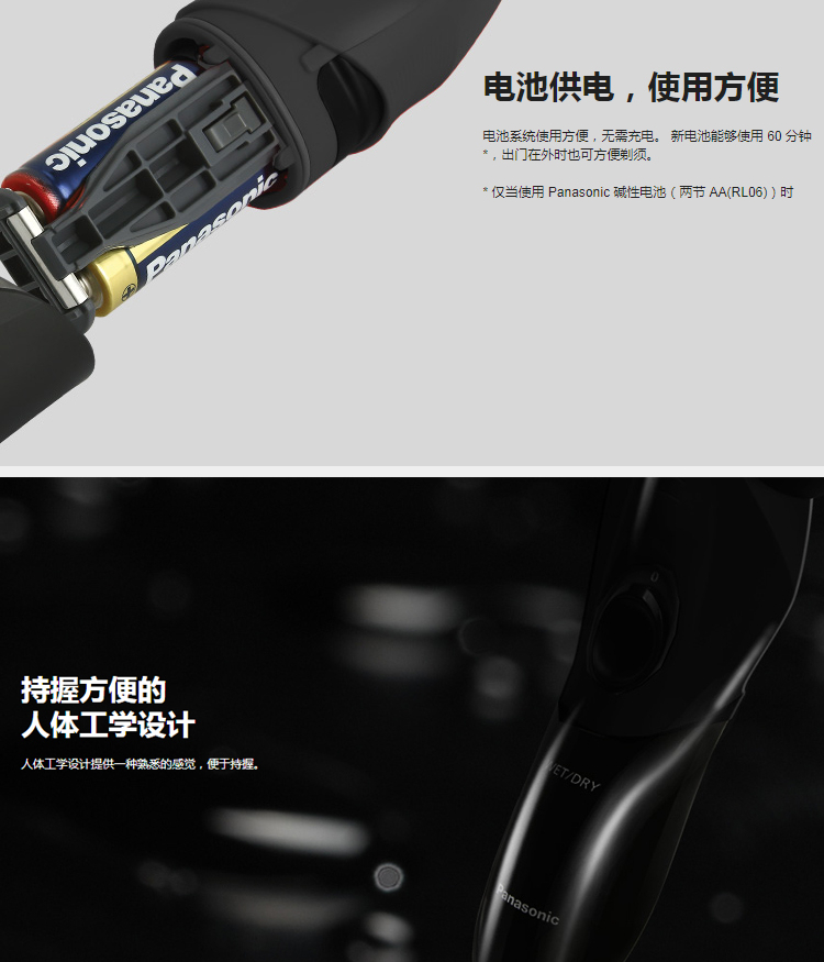 松下（Panasonic）干湿两用快速充电剃须刀ES-SL10-K405 灰色