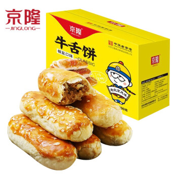 京隆 中式糕点椒盐牛舌饼900g