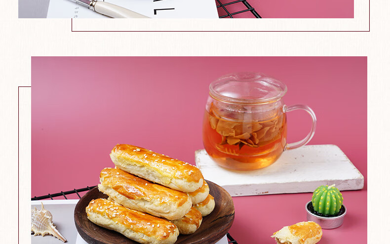京隆 中式糕点椒盐牛舌饼整箱2kg