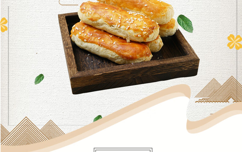 京隆 中式糕点椒盐牛舌饼整箱2kg