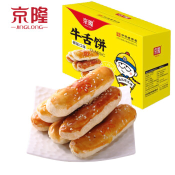 京隆 中式糕点椒盐牛舌饼整箱2kg