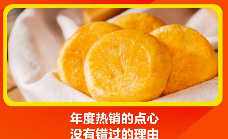京隆 早餐糕点金丝肉松饼300g*2袋