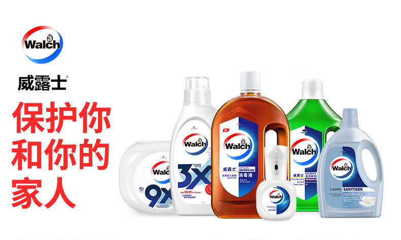 威露士泡沫抑菌洗手液健康呵护两支装225ml*2 新老包装