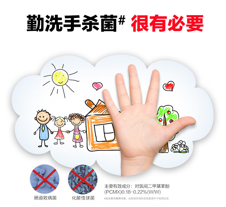 威露士泡沫抑菌洗手液健康呵护两支装225ml*2 新老包装