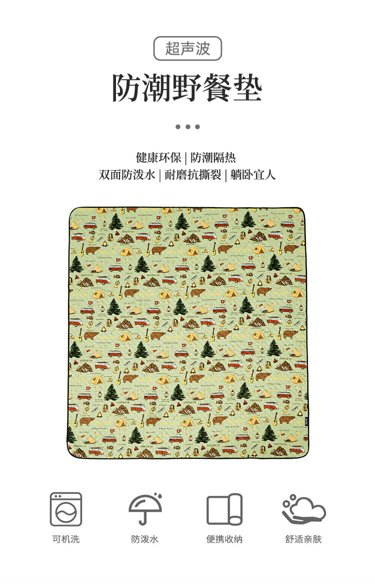 伯希和野餐垫便携户外露营春游垫子防水防潮垫野餐布 云杉绿180*200