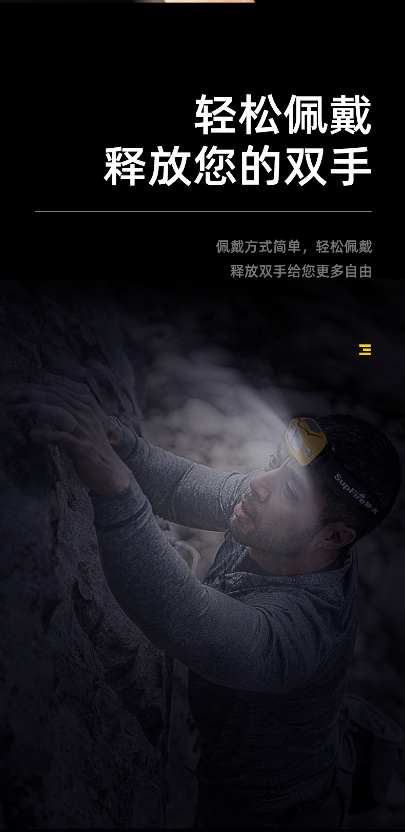 神火（supfire）HL05-S感应头灯LED强光远射充电头戴式钓鱼夜钓户外防水超长续航矿灯