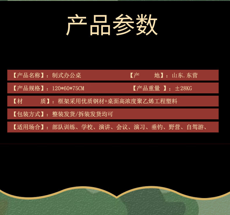兵耀 营具办公学习桌椅营房宿舍学生多功能电脑桌带抽屉 学习桌 DX-GZ035