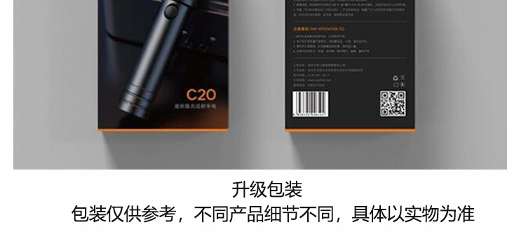 神火（SupFire）M15 超强光探照灯户外大功率超亮充电超长续航手电筒