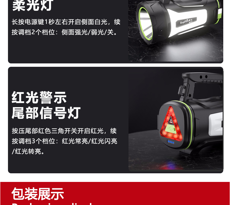 神火（SupFire）M15 超强光探照灯户外大功率超亮充电超长续航手电筒