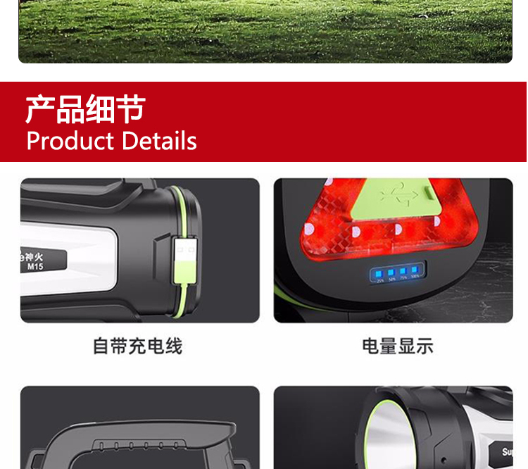神火（SupFire）M15 超强光探照灯户外大功率超亮充电超长续航手电筒
