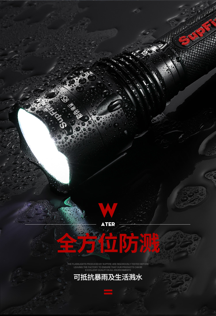 神火（supfire）T10强光手电筒 远射LED充电式防身骑行户外灯