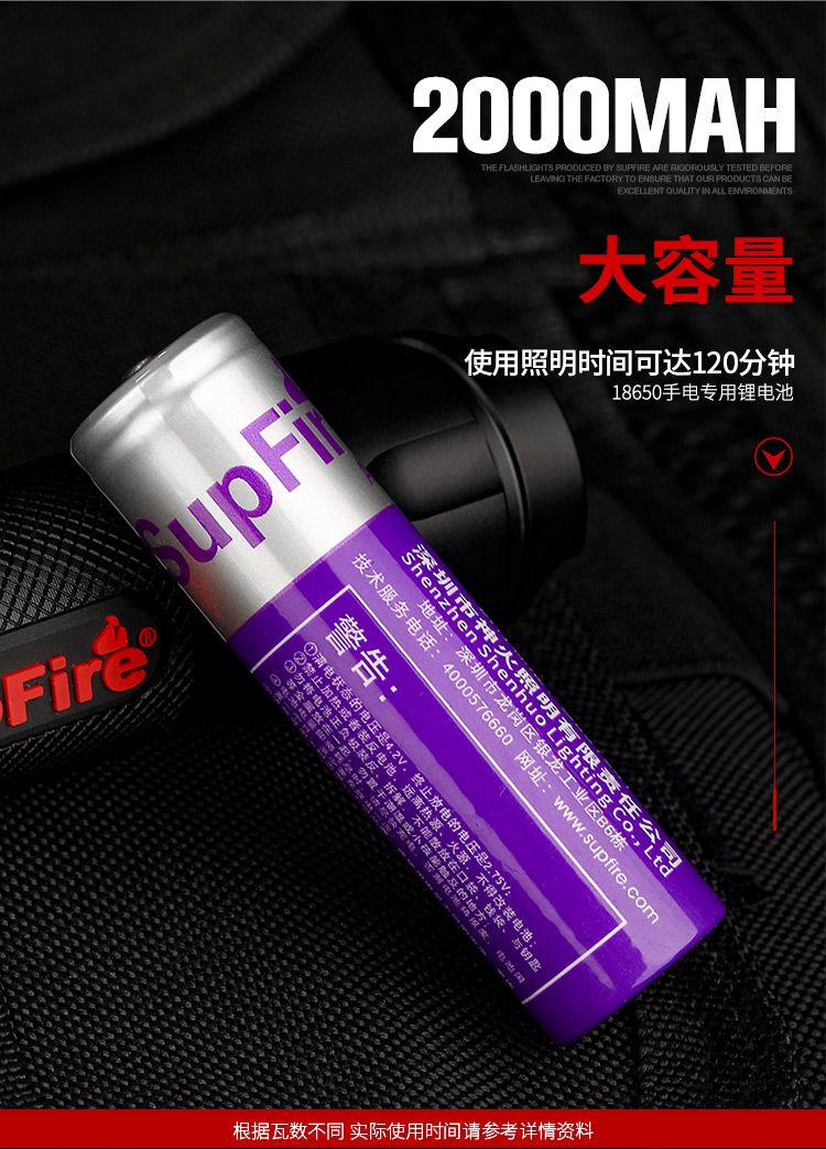神火（supfire）T10强光手电筒 远射LED充电式防身骑行户外灯