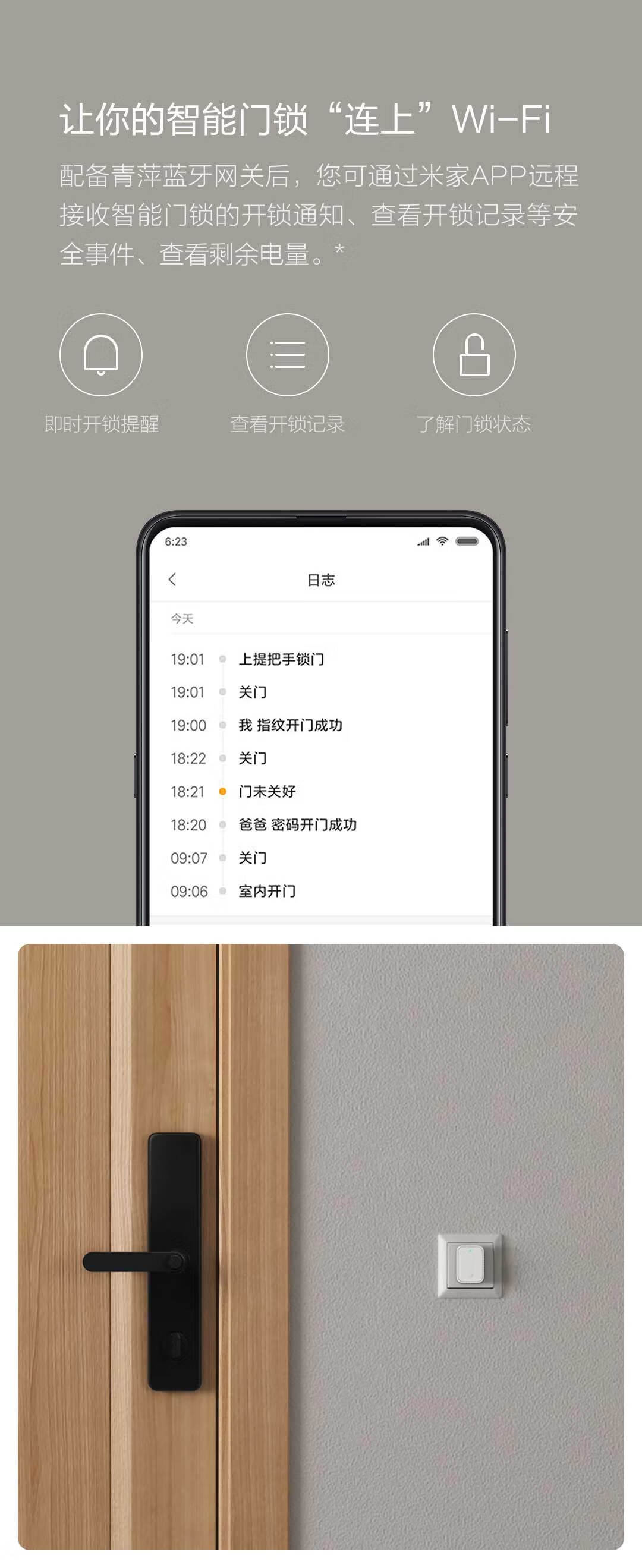 青萍（Qingping）蓝牙网关 WiFi智能门锁联动智能设备 蓝牙网关接入米家（国标）CGSPR1