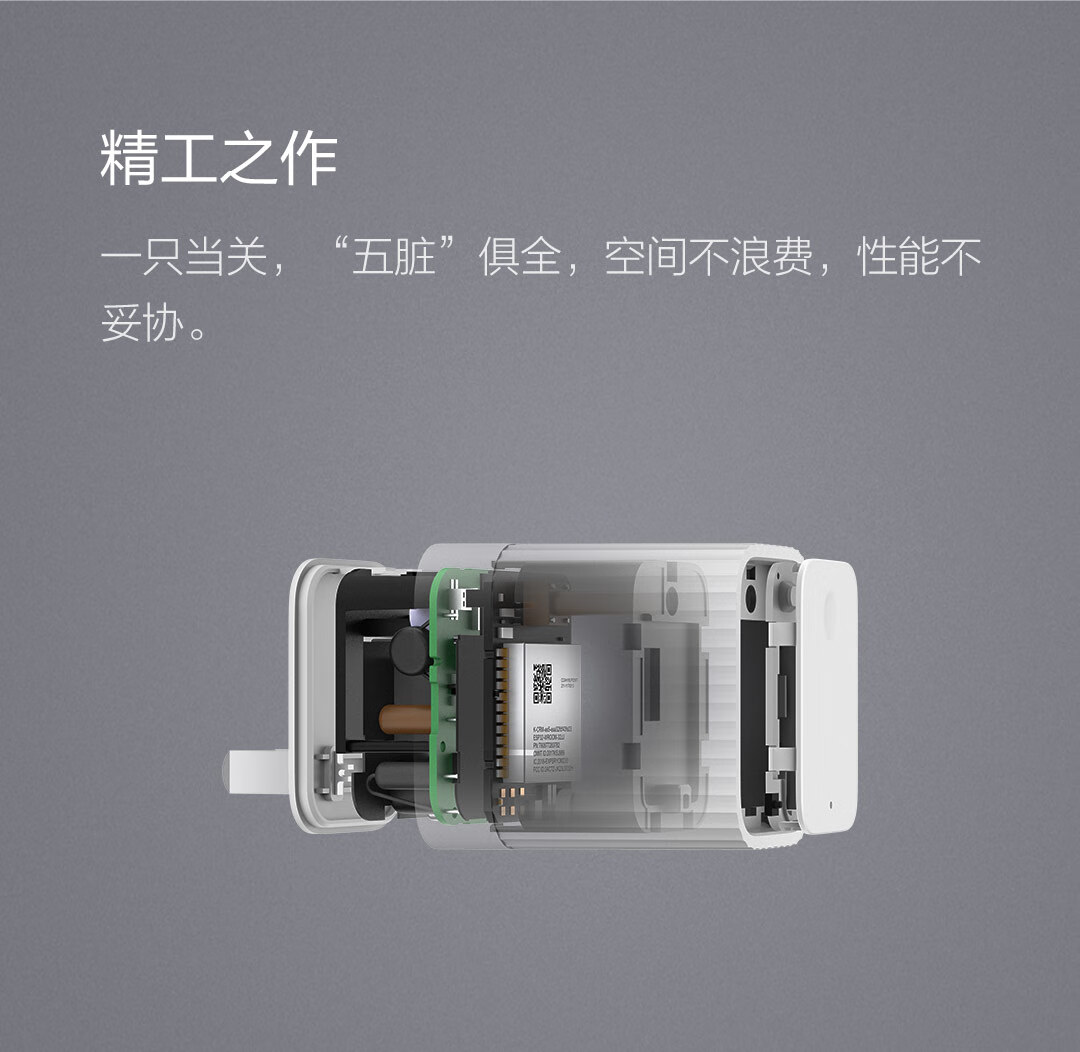 青萍（Qingping）蓝牙网关 WiFi智能门锁联动智能设备 蓝牙网关接入米家（国标）CGSPR1
