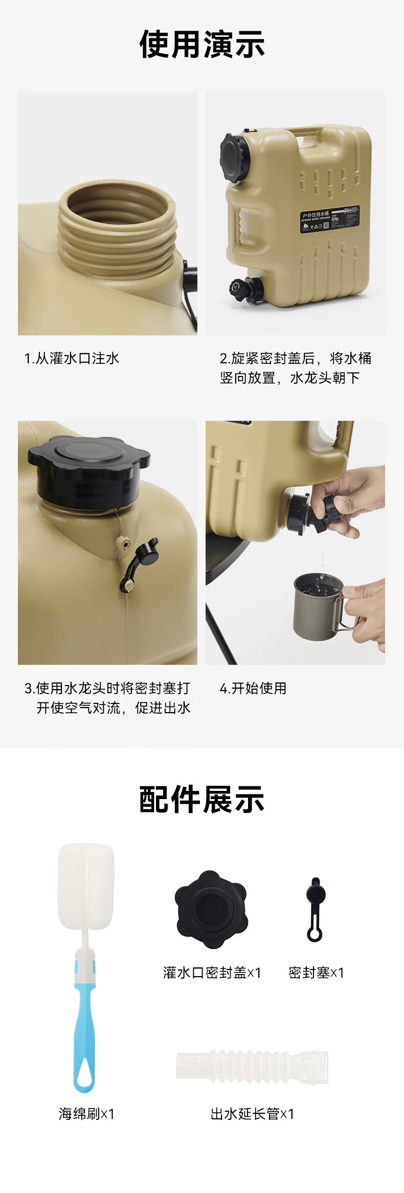 伯希和户外露营水桶大容量手提储水桶塑料车载便携饮水蓄水箱 卡其色10.5L