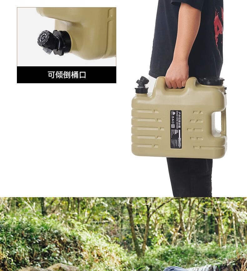 伯希和户外露营水桶大容量手提储水桶塑料车载便携饮水蓄水箱 卡其色10.5L