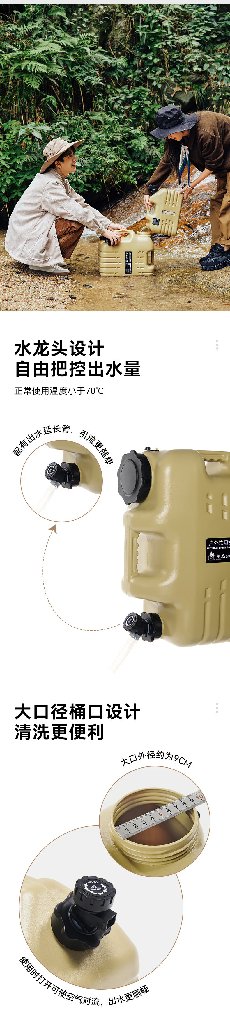 伯希和户外露营水桶大容量手提储水桶塑料车载便携饮水蓄水箱 卡其色10.5L