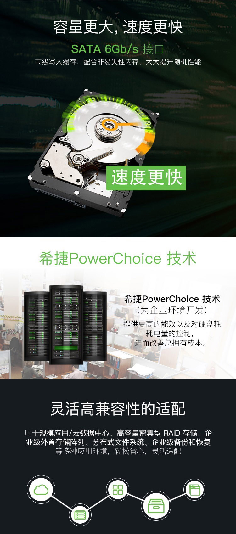 希捷（Seagate）企业级硬盘 服务器机械硬盘 垂直 PMR 4TB【ST4000NM000B】
