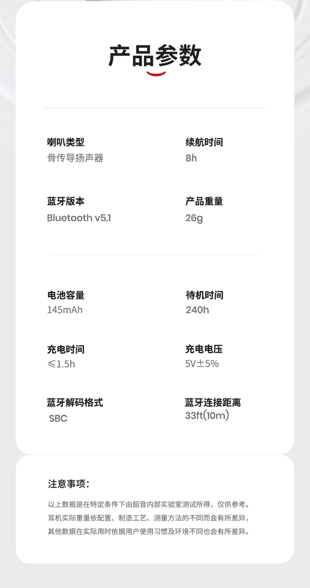 韶音 Shokz OpenRun骨传导蓝牙耳机运动无线耳机跑步骑行 S803 曜夜黑