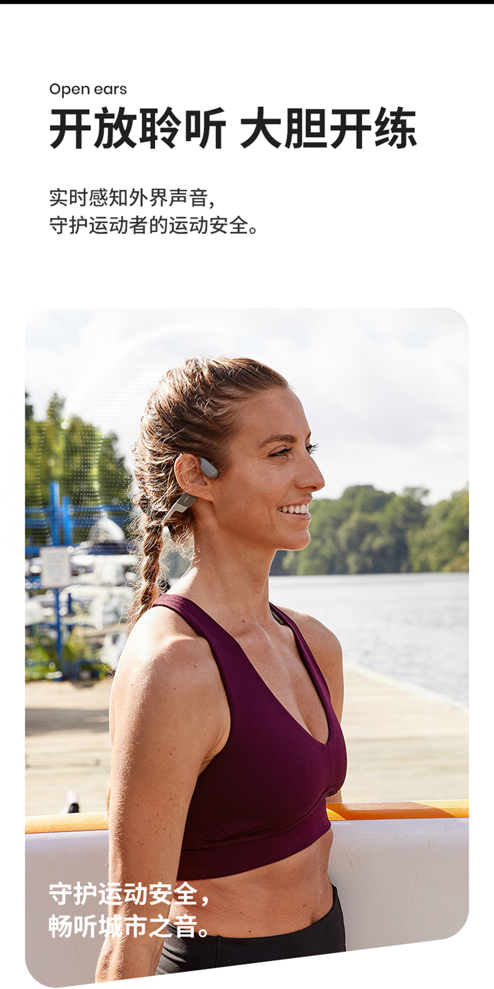 韶音 Shokz OpenRun骨传导蓝牙耳机运动无线耳机跑步骑行 S803 曜夜黑