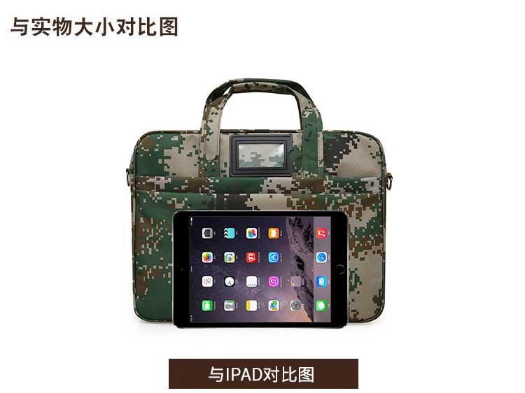 斯莫尔（SIMOER）SL-827迷彩电脑包公文包会议包大容量手提培训文件包