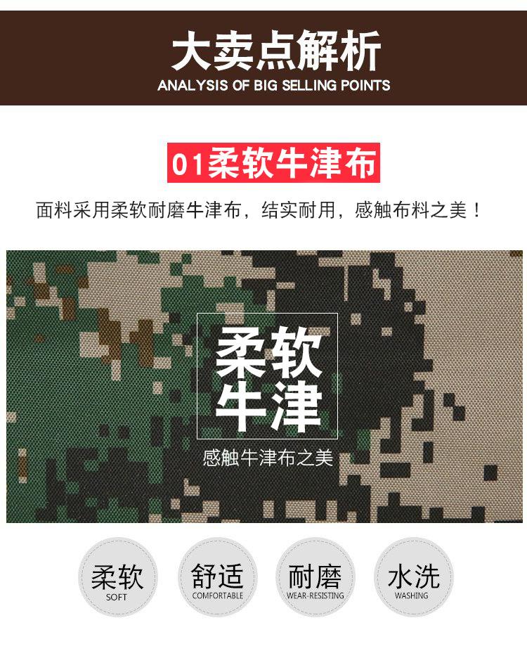 斯莫尔（SIMOER）SL-827迷彩电脑包公文包会议包大容量手提培训文件包